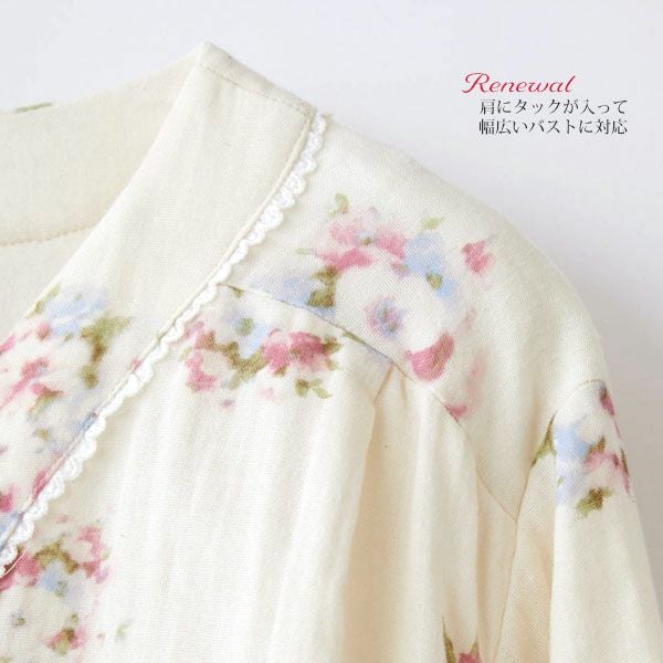 オーガニックコットン プリムローズ ノーカラーパジャマ