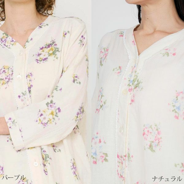 オーガニックコットン プリムローズ ノーカラーパジャマ