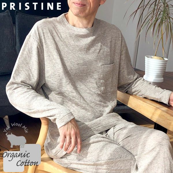 PRISTINE（プリスティン）｜オーガニックコットンのハーモネイチャー