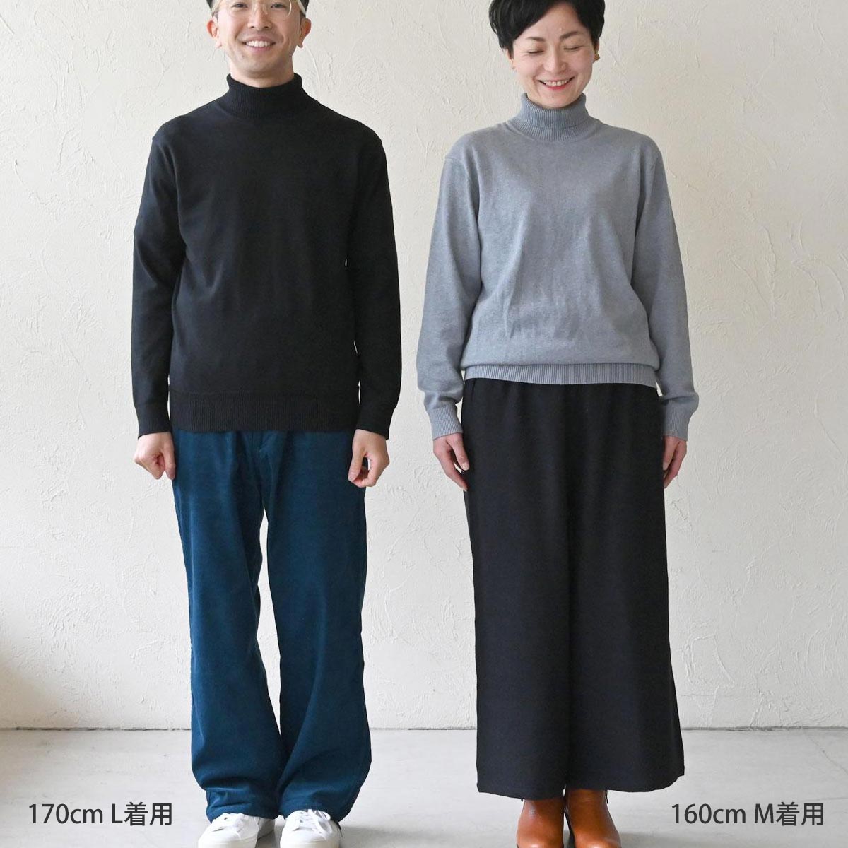 オーガニックコットン ユニセックスニットタートルトップ
