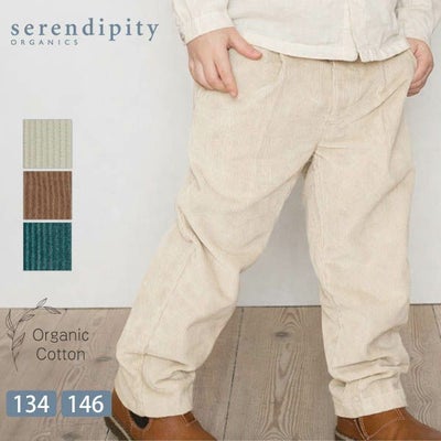 serendipity オーガニックコットン キッズ コーデュロイストレートパンツ