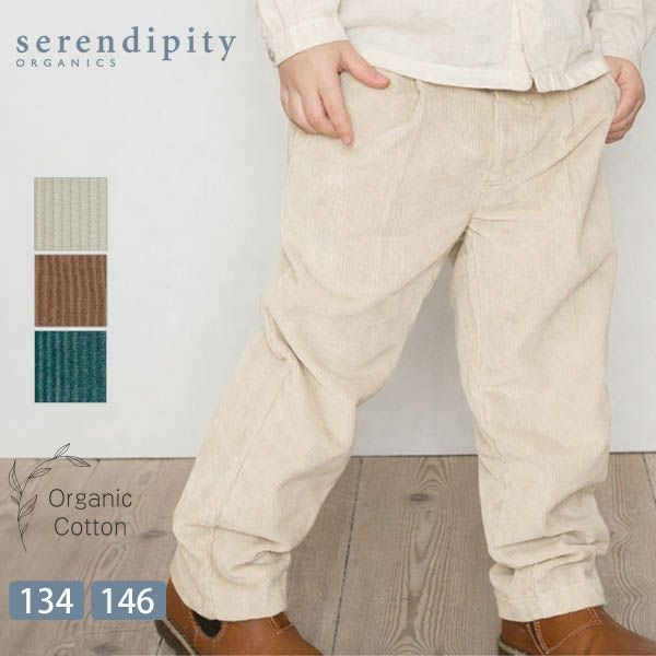 serendipity オーガニックコットン キッズ コーデュロイストレートパンツ