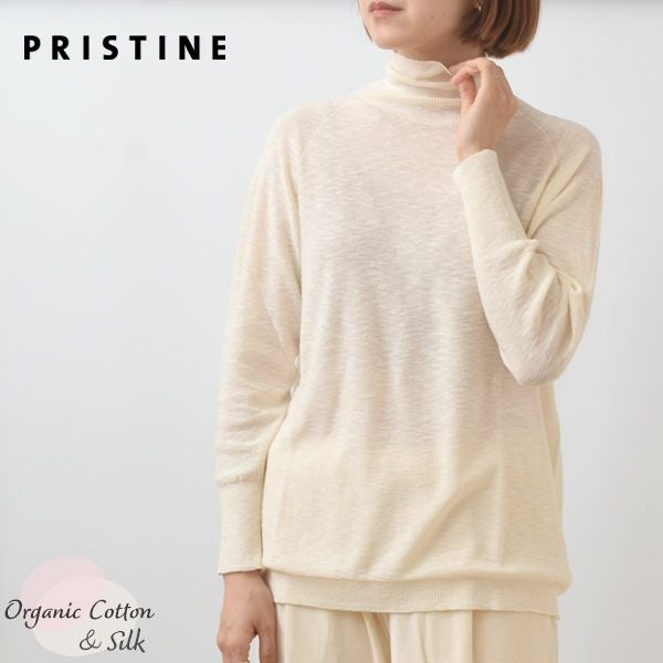 PRISTINE（プリスティン）｜オーガニックコットンのハーモネイチャー