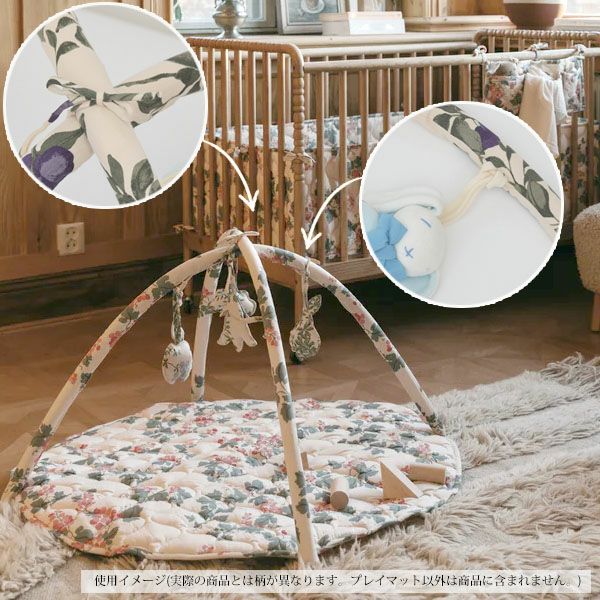 オーガニックコットン アクティビティプレイマット