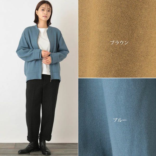オーガニックコットン 裏起毛ブルゾン | オーガニックコットンの
