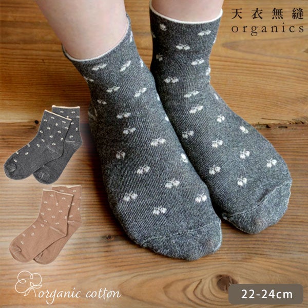 オーガニックコットン やさしいソックス ちょうちょ