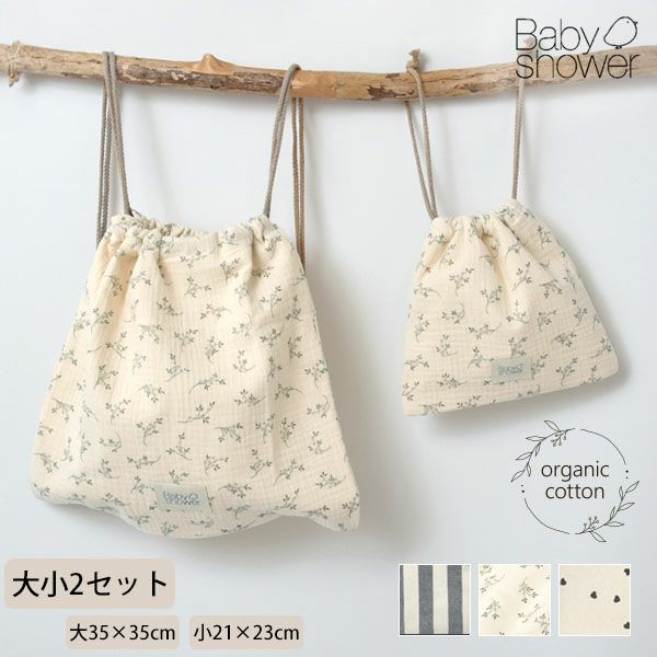 オーガニックコットン 子供服・キッズウェア｜オーガニックコットンの