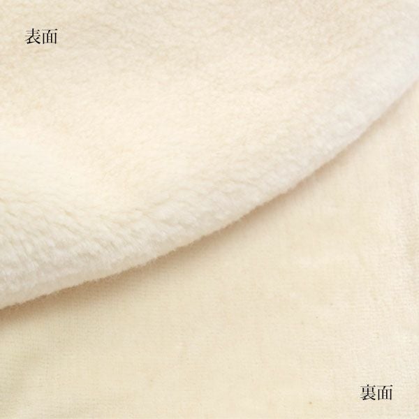 オーガニックコットン ＫＯファーバラクラバ