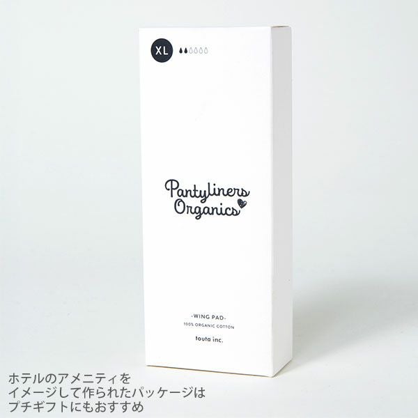 オーガニックコットン 羽つきパッド 夜用 XL