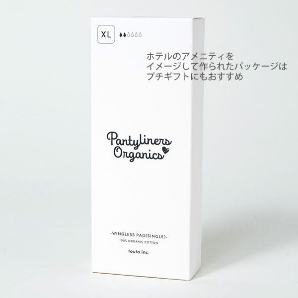 オーガニックコットン 羽なしパッド（シングル） 夜用 XL