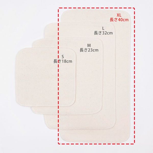 オーガニックコットン 羽なしパッド（シングル） 夜用 XL