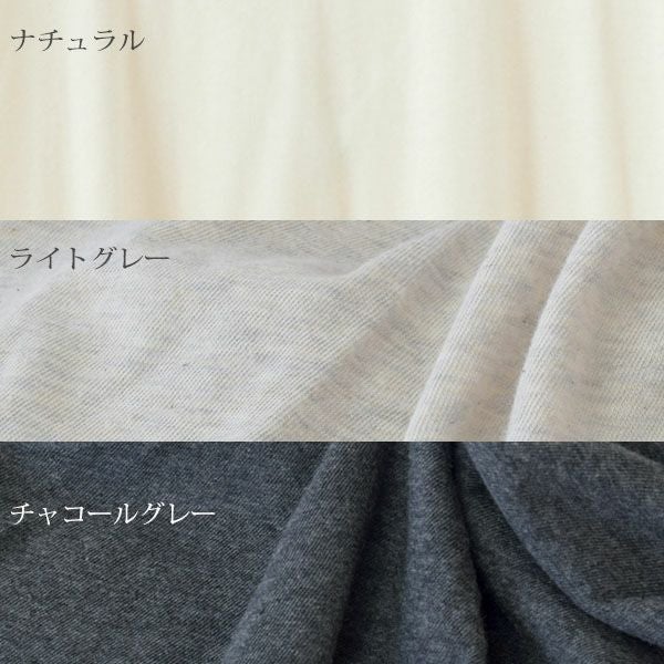  オーガニックコットン ファインニットワイドトップス
