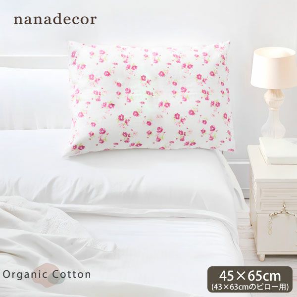 オーガニックコットン フレンチローズピローケース43×63