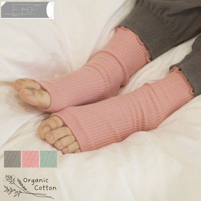 オーガニックコットン リラックスオープントゥソックス