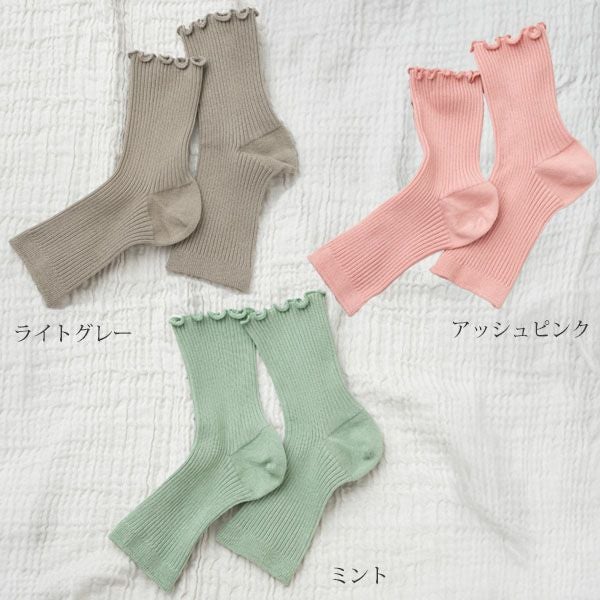 オーガニックコットン リラックスオープントゥソックス