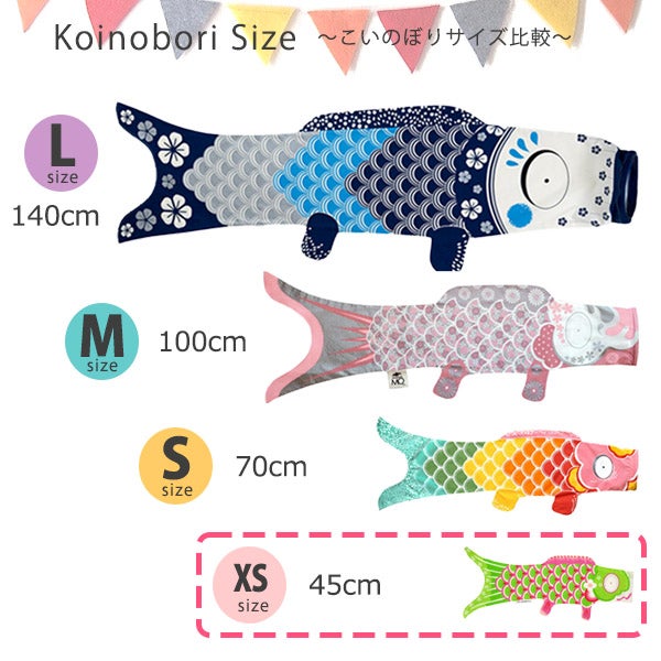 オーガニックコットン KOINOBORI こいのぼり XS(MINI)