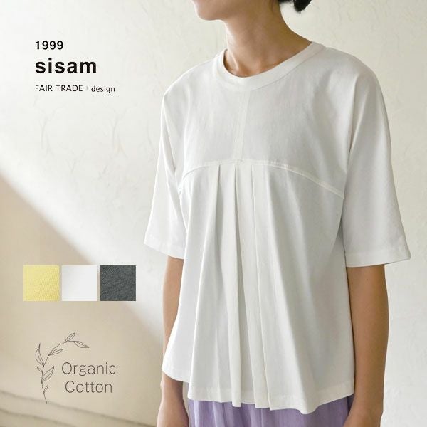  オーガニックコットン スッキリタックトップス