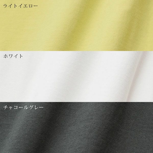  オーガニックコットン スッキリタックトップス