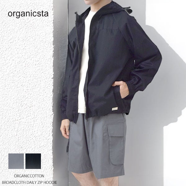 オーガニックコットン BROADCLOTH DAILY ZIP HOODIE
