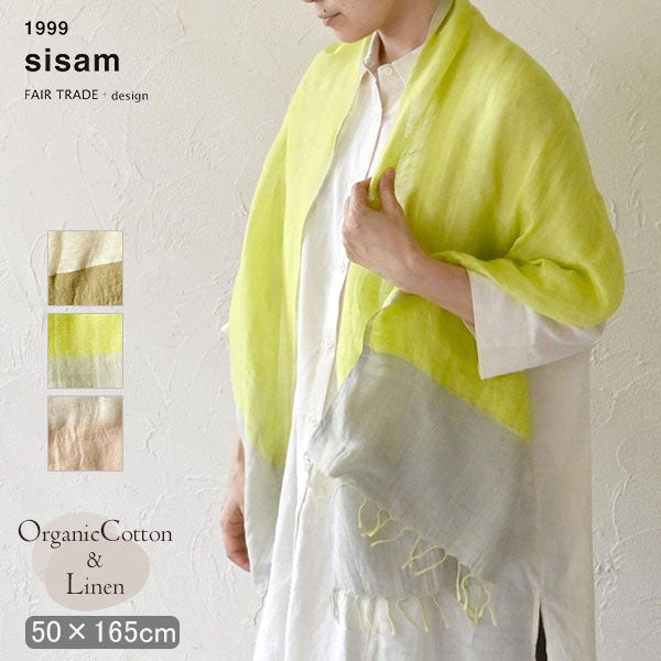 オーガニックコットン＆リネン手織りストール