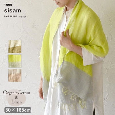 オーガニックコットン＆リネン手織りストール