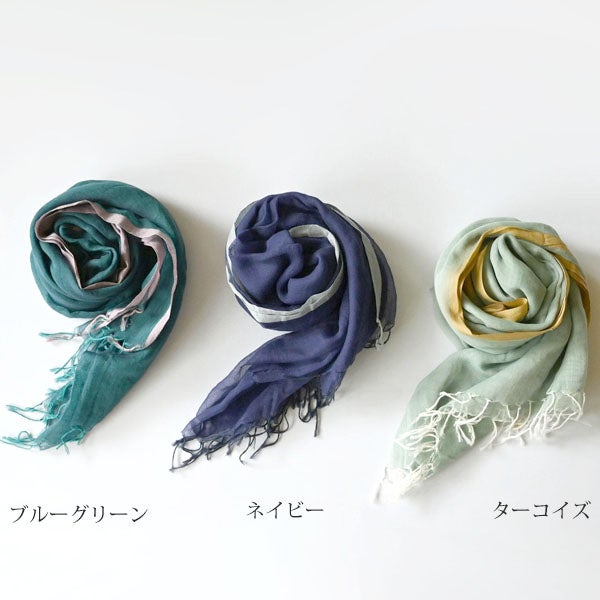 オーガニックコットン 手織りフワリストール