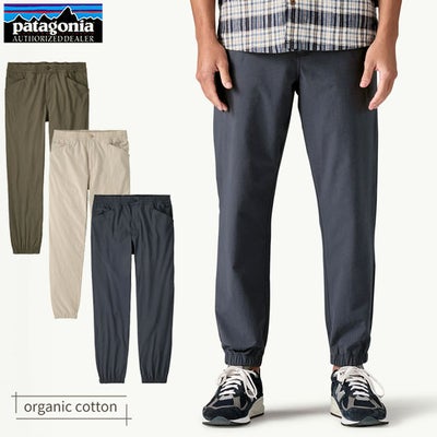 オーガニックコットン メンズ・ノマダー・ジョガーズ