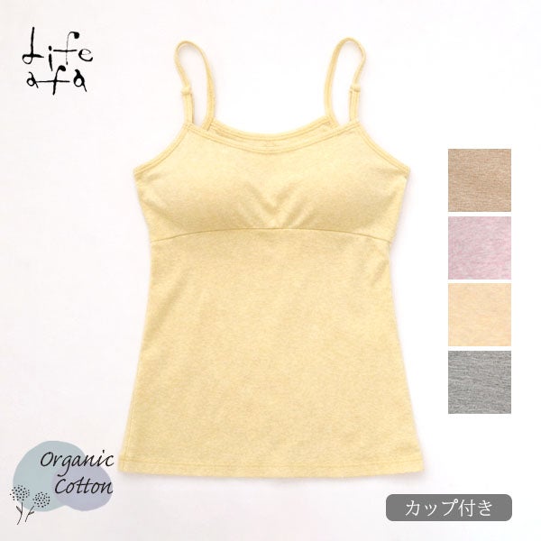 ーガニックコットン パット付きキャミソール