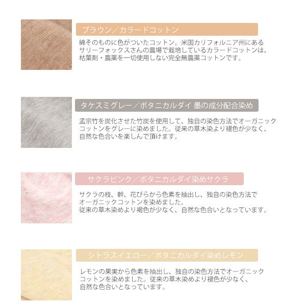 ーガニックコットン パット付きキャミソール