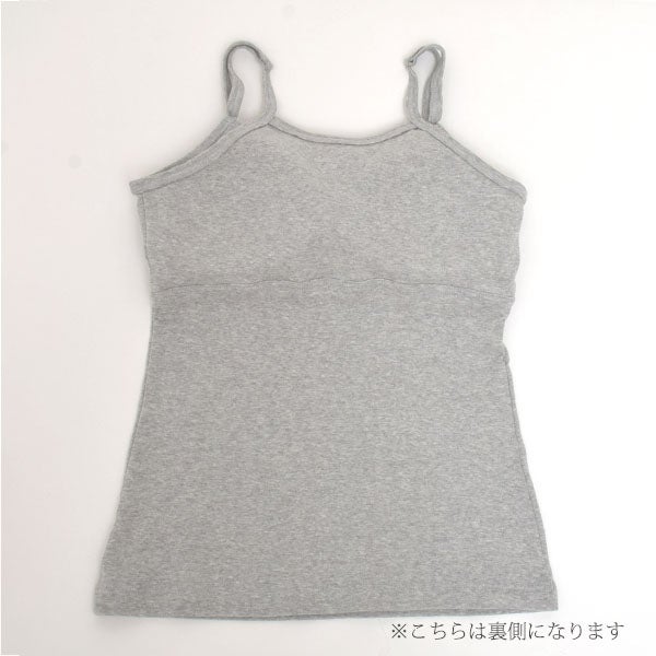 ーガニックコットン パット付きキャミソール