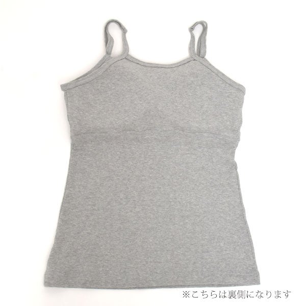 ーガニックコットン パット付きキャミソール