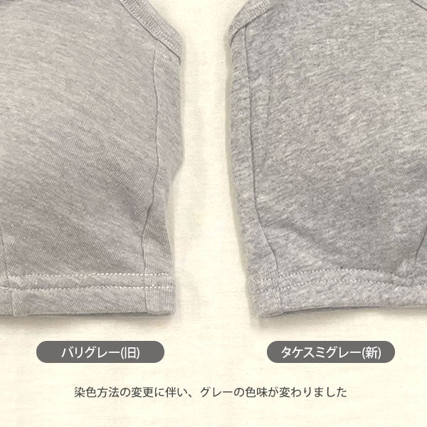 ーガニックコットン パット付きキャミソール