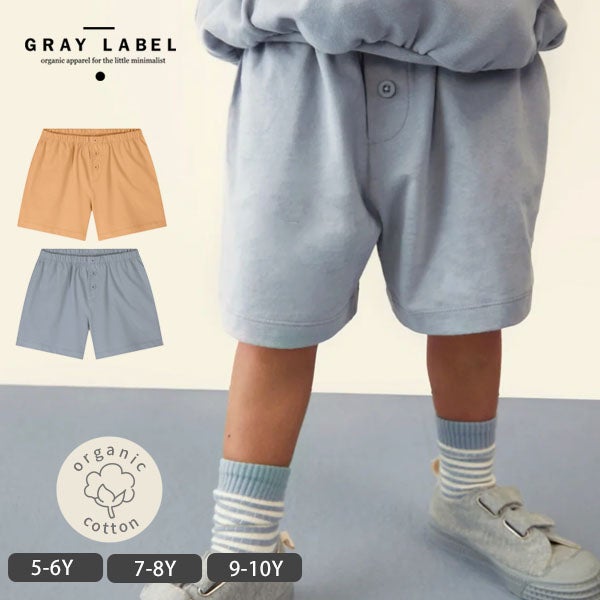 オーガニックコットン ボタン付きショートパンツ