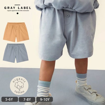 オーガニックコットン ボタン付きショートパンツ