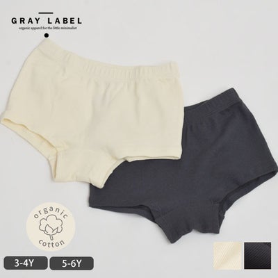 オーガニックコットン キッズショーツ