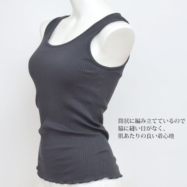 オーガニックコットン リブカップ付きタンクトップ 限定カラー