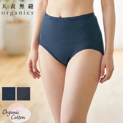 オーガニックコットン リブショーツ 限定カラー