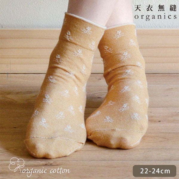 オーガニックコットン やさしいソックス ミモザ