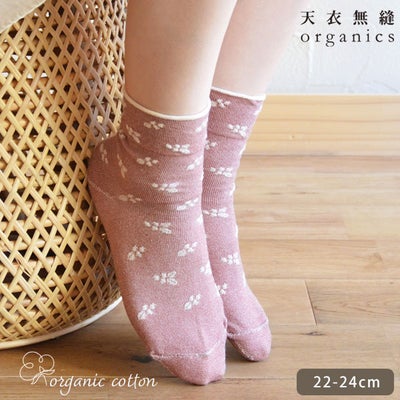 オーガニックコットン やさしいソックス ベリー