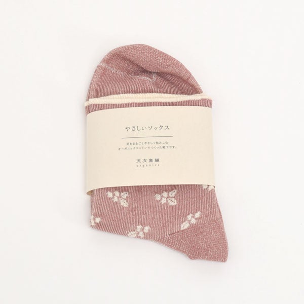 オーガニックコットン やさしいソックス ベリー