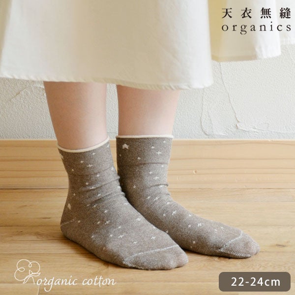 オーガニックコットン やさしいソックス 流れ星