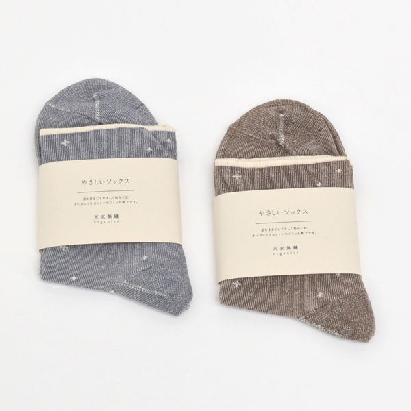 オーガニックコットン やさしいソックス 流れ星