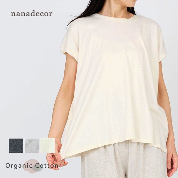 nanadecor（ナナデェコール）｜オーガニックコットンのハーモネイチャー