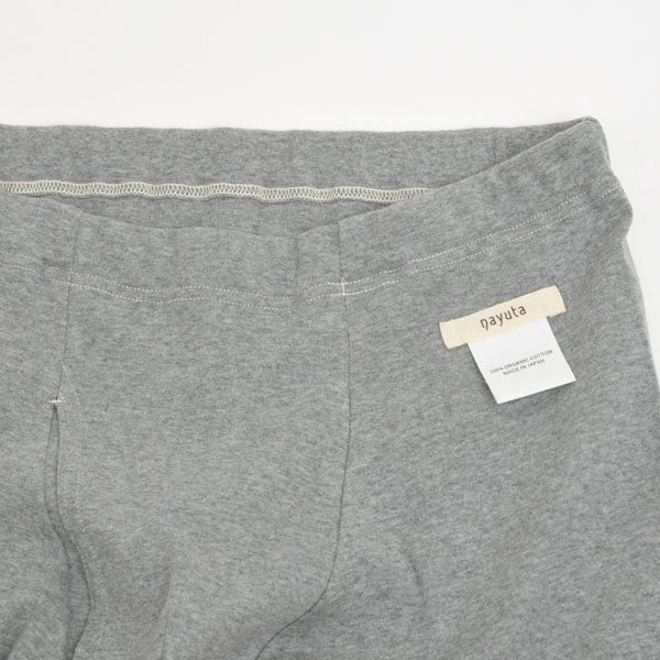 オーガニックコットン メンズボクサーパンツ