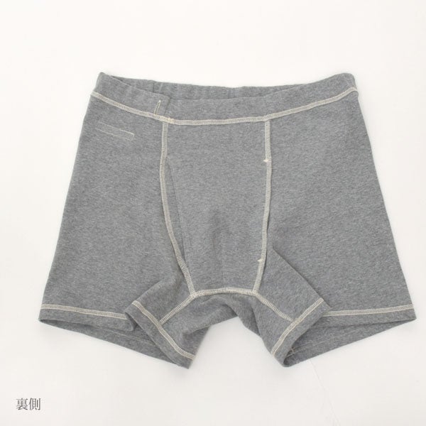 オーガニックコットン メンズボクサーパンツ