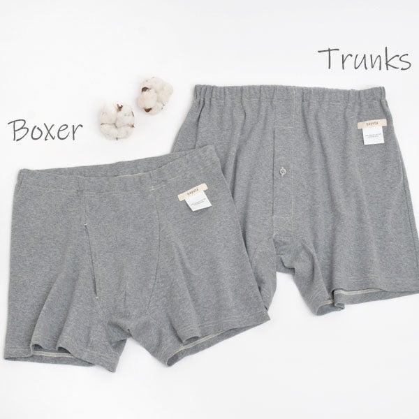 オーガニックコットン メンズボクサーパンツ