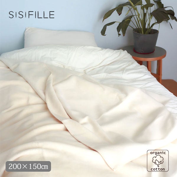 オーガニックコットン ブランケット シングル