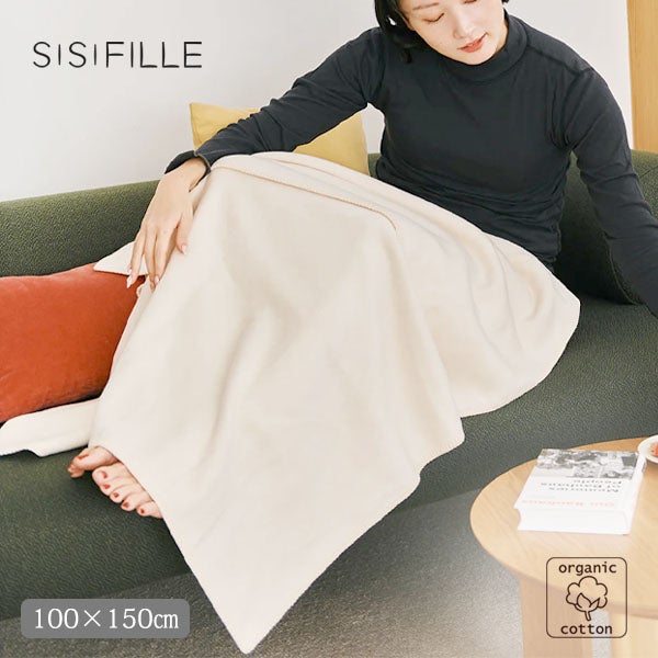 オーガニックコットン ブランケット ハーフ