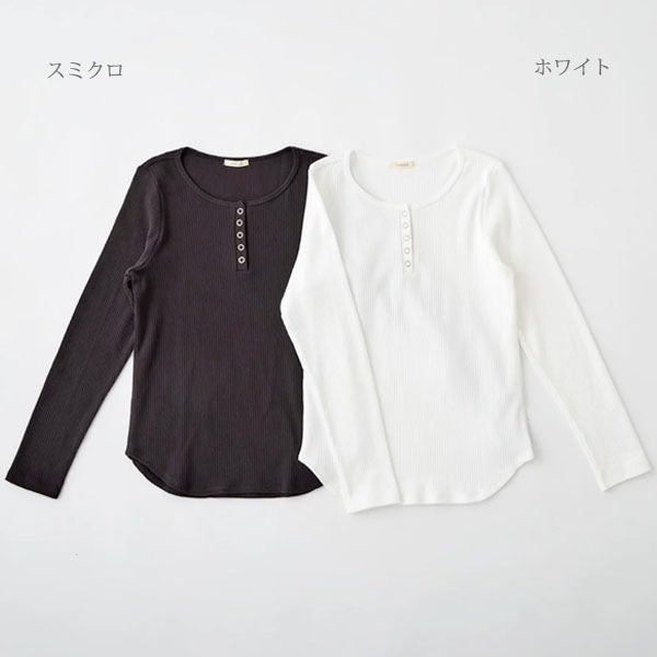 オーガニックコットン ヘンリーネックロングスリーブTシャツ