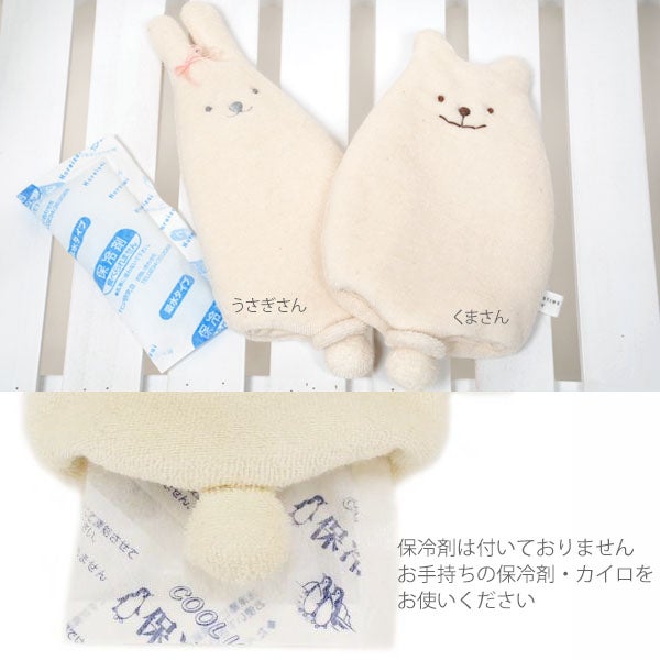 オーガニックコットン ひんやりうさぎさん | オーガニックコットンの